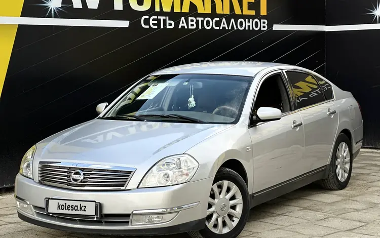 Nissan Teana 2006 года за 2 800 000 тг. в Атырау
