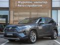 Toyota RAV4 2023 года за 17 900 000 тг. в Алматы