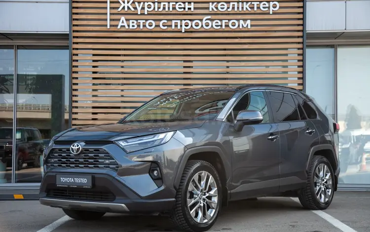 Toyota RAV4 2023 года за 17 900 000 тг. в Алматы
