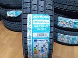 185/75R16C DOVROADүшін25 000 тг. в Алматы