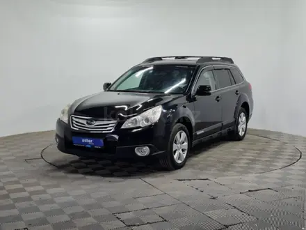 Subaru Outback 2010 года за 6 650 000 тг. в Алматы