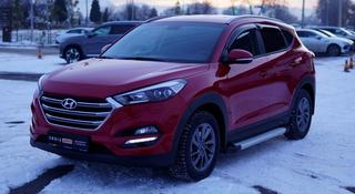 Hyundai Tucson 2017 года за 10 500 000 тг. в Тараз