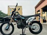 ULAR  YBS250 2026 года за 470 000 тг. в Астана