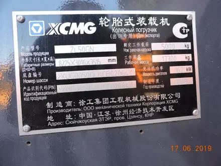 XCMG  Фронтальный Погрузчик 3куб 5тон XCMG zl50GN за оплату и лизинг 7лет 2022 года за 26 990 000 тг. в Алматы – фото 86