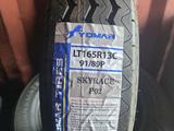 165/R13C Yomar грузовые шины 6 слой за 14 990 тг. в Алматы