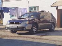 Subaru Outback 2001 годаүшін3 200 000 тг. в Талдыкорган