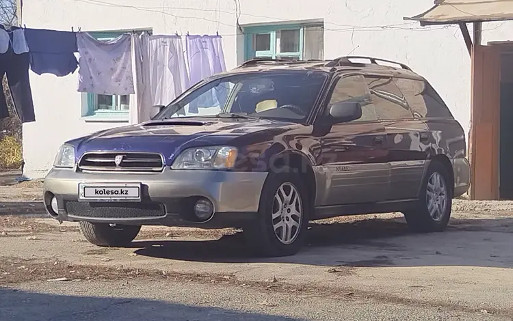 Subaru Outback 2001 года за 3 200 000 тг. в Талдыкорган