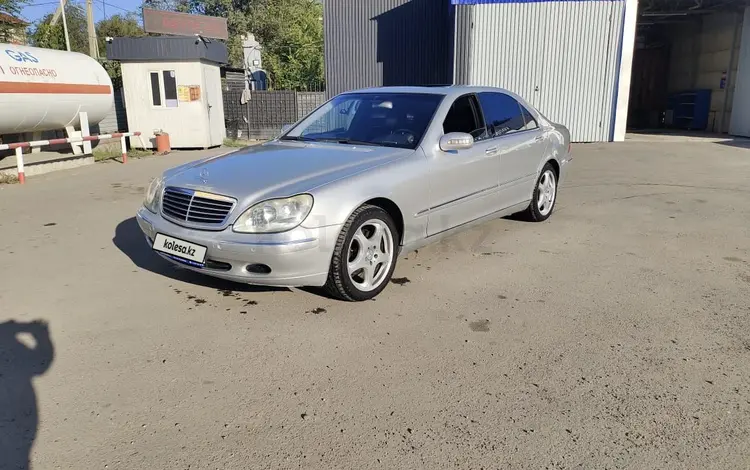 Mercedes-Benz S 320 2001 года за 4 200 000 тг. в Алматы
