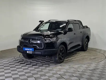 Great Wall POER, 2021