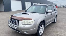 Subaru Forester 2006 годаүшін3 793 333 тг. в Астана