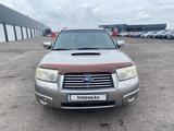Subaru Forester 2006 годаүшін3 793 333 тг. в Астана – фото 2