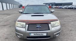 Subaru Forester 2006 годаүшін3 793 333 тг. в Астана – фото 2