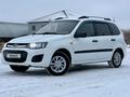 ВАЗ (Lada) Kalina 2194 2017 годаfor3 000 000 тг. в Уральск – фото 9