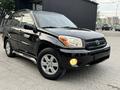 Toyota RAV4 2004 годаүшін5 350 000 тг. в Алматы – фото 11