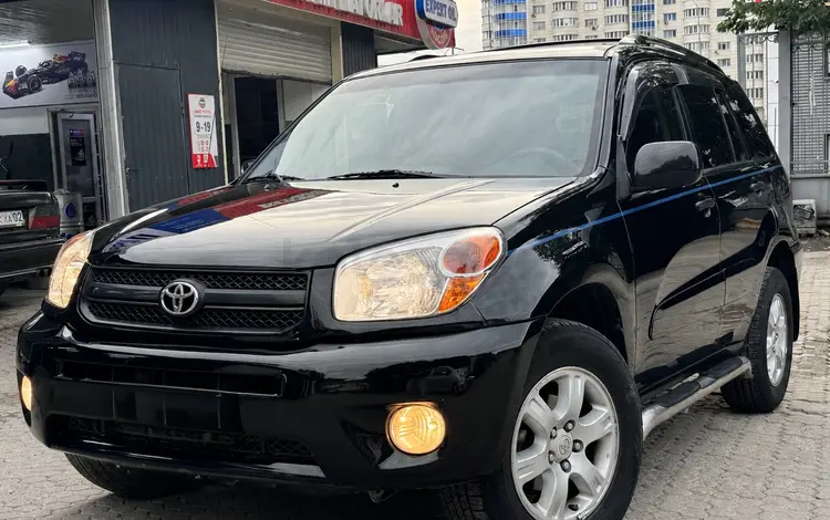Toyota RAV4 2004 годаүшін5 350 000 тг. в Алматы