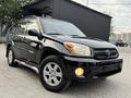 Toyota RAV4 2004 годаүшін5 350 000 тг. в Алматы – фото 6