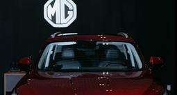 MG HS 2026 годаүшін9 990 000 тг. в Караганда