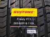 KUSTONE freely за 38 000 тг. в Алматы