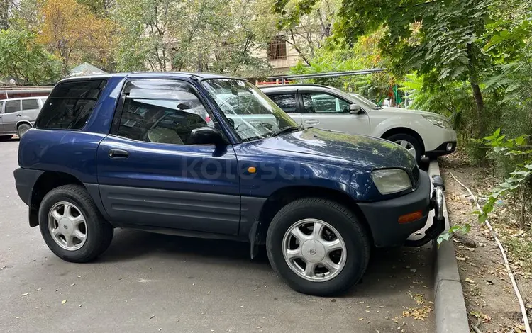 Toyota RAV4 1995 года за 2 800 000 тг. в Алматы