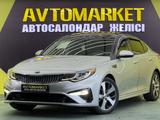 Kia Optima 2018 года за 9 800 000 тг. в Алматы