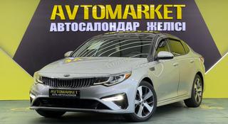 Kia Optima 2018 года за 9 800 000 тг. в Алматы