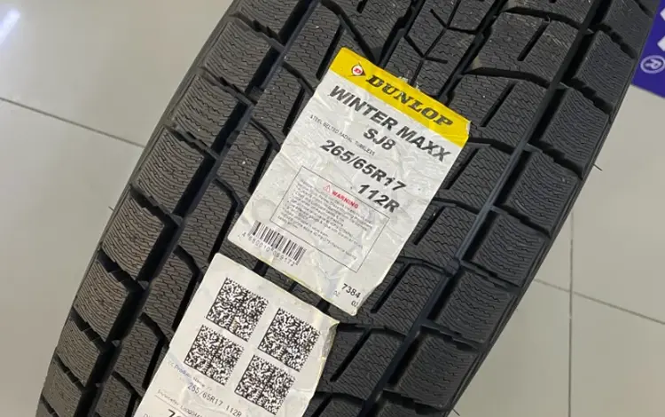 Dunlop Япония Grandtrek SJ8 265/65r17 за 75 500 тг. в Алматы