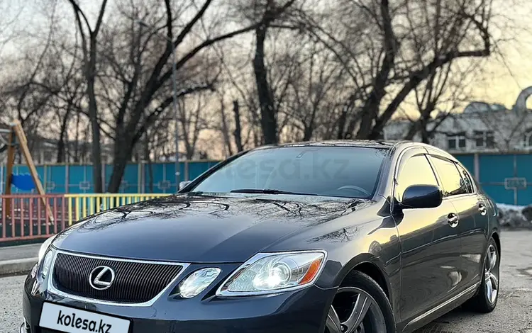 Lexus GS 300 2006 года за 6 900 000 тг. в Алматы