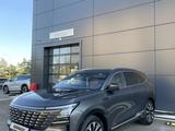 Changan CS75 Plus 2025 года за 11 900 000 тг. в Астана