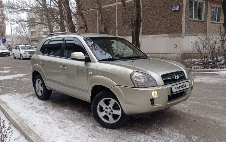 Hyundai Tucson 2007 года за 6 500 000 тг. в Караганда