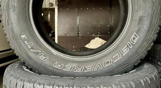 Соореr Disсоvеrеr А/Т3 LТ 265/65 R18 за 50 000 тг. в Алматы