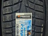 Hankook 235 55 19үшін72 000 тг. в Алматы