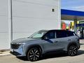 Geely Atlas 2024 года за 14 000 000 тг. в Костанай – фото 85