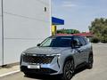 Geely Atlas 2024 года за 14 000 000 тг. в Костанай – фото 84