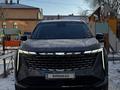 Geely Atlas 2024 года за 14 000 000 тг. в Костанай – фото 29