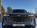 Geely Atlas 2024 года за 14 000 000 тг. в Костанай – фото 60