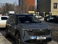 Geely Atlas 2024 года за 14 000 000 тг. в Костанай – фото 7