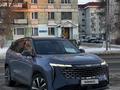Geely Atlas 2024 года за 14 000 000 тг. в Костанай – фото 6