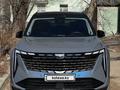 Geely Atlas 2024 года за 14 000 000 тг. в Костанай