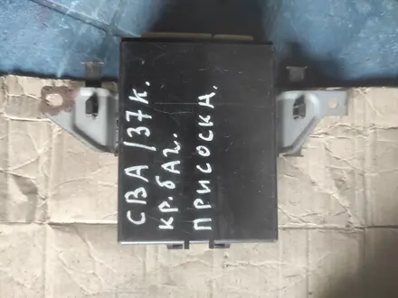 Компьютер присоска блочок крышки багажника задней двери 4runner за 30 000 тг. в Алматы – фото 2