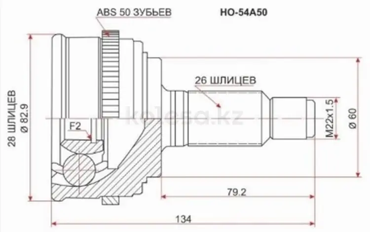 Шрус наружный за 12 350 тг. в Шымкент