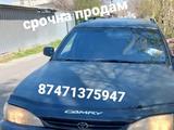 Toyota Camry 1994 года за 2 509 375 тг. в Карабулак (Ескельдинский р-н)