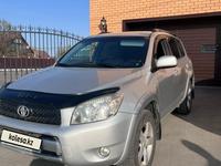 Toyota RAV4 2007 года за 6 200 000 тг. в Костанай