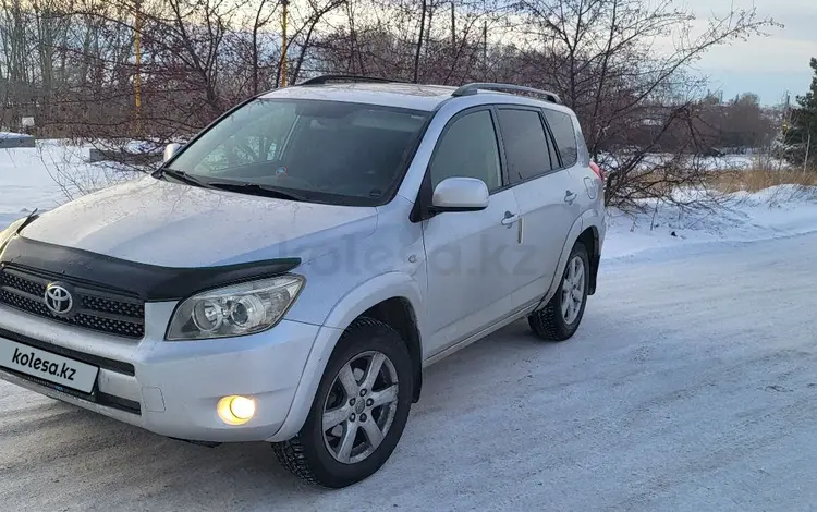 Toyota RAV4 2006 года за 6 700 000 тг. в Щучинск