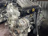 Двигатель MR20 Nissan Qashqai 2.0L за 350 000 тг. в Астана