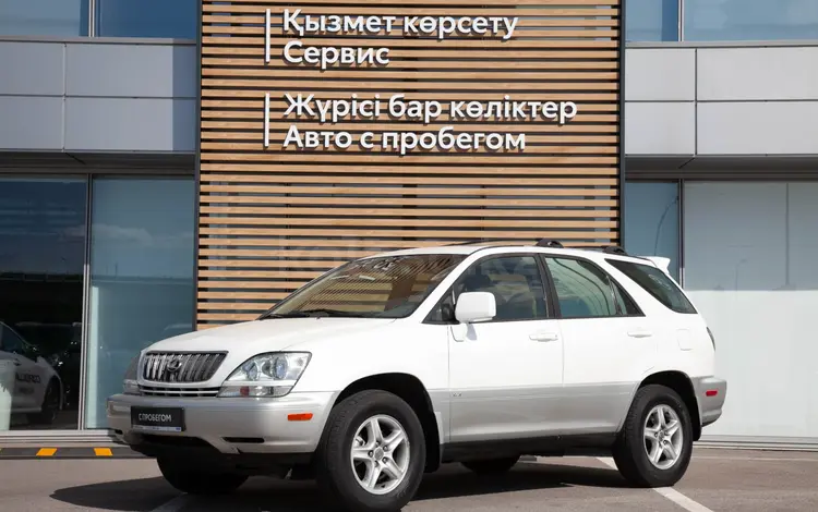 Lexus RX 300 2002 годаүшін6 300 000 тг. в Алматы