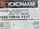 Шины Yokohama Geolandar AT GO15 за 50 000 тг. в Петропавловск