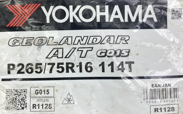Шины Yokohama Geolandar AT GO15 за 50 000 тг. в Петропавловск