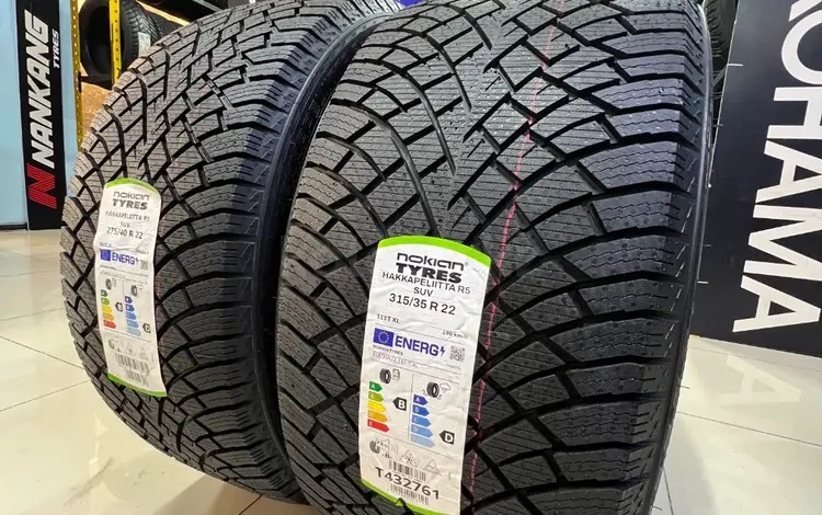275/40R22 — 315/35R22 Nokian (Финляндия) 2026 Hakkapeliitta R5 SUVүшін886 000 тг. в Алматы