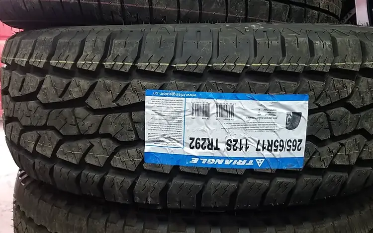 Автошины новые за 48 000 тг. в Актау