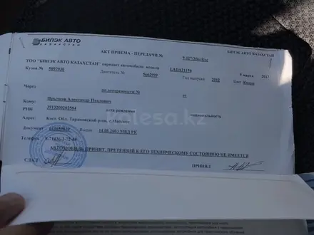 ВАЗ (Lada) 2115 2012 года за 3 500 000 тг. в Тараз – фото 26
